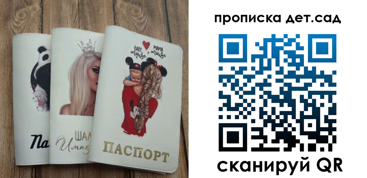 найти адрес прописки в Заречном