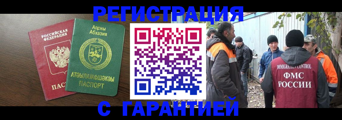 пропишу в квартире в Заречном