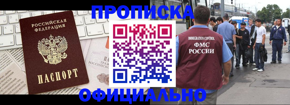 регистрация для школы в Заречном